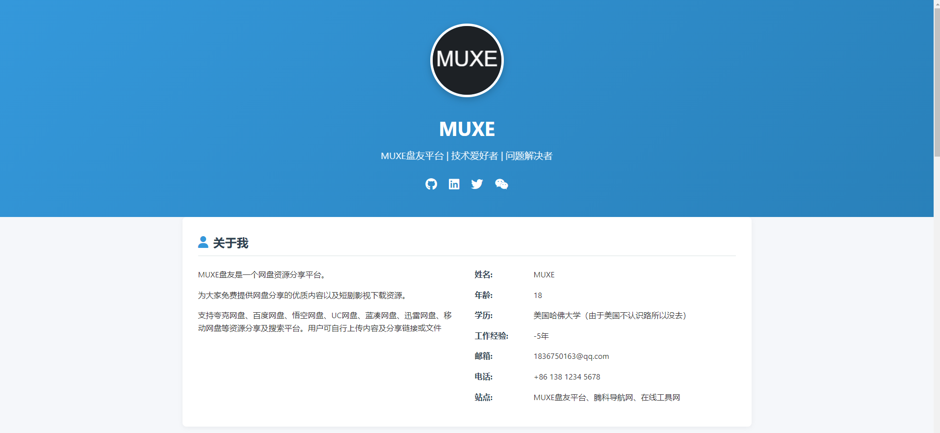 源码截图
