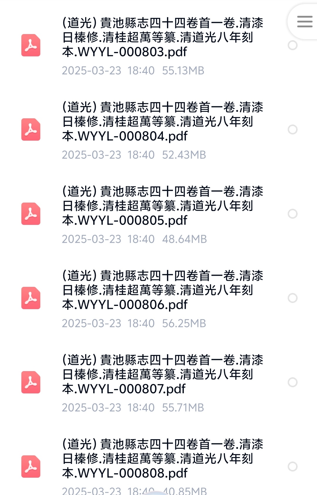d33f94fff819faad84767e59d388bc3.jpg